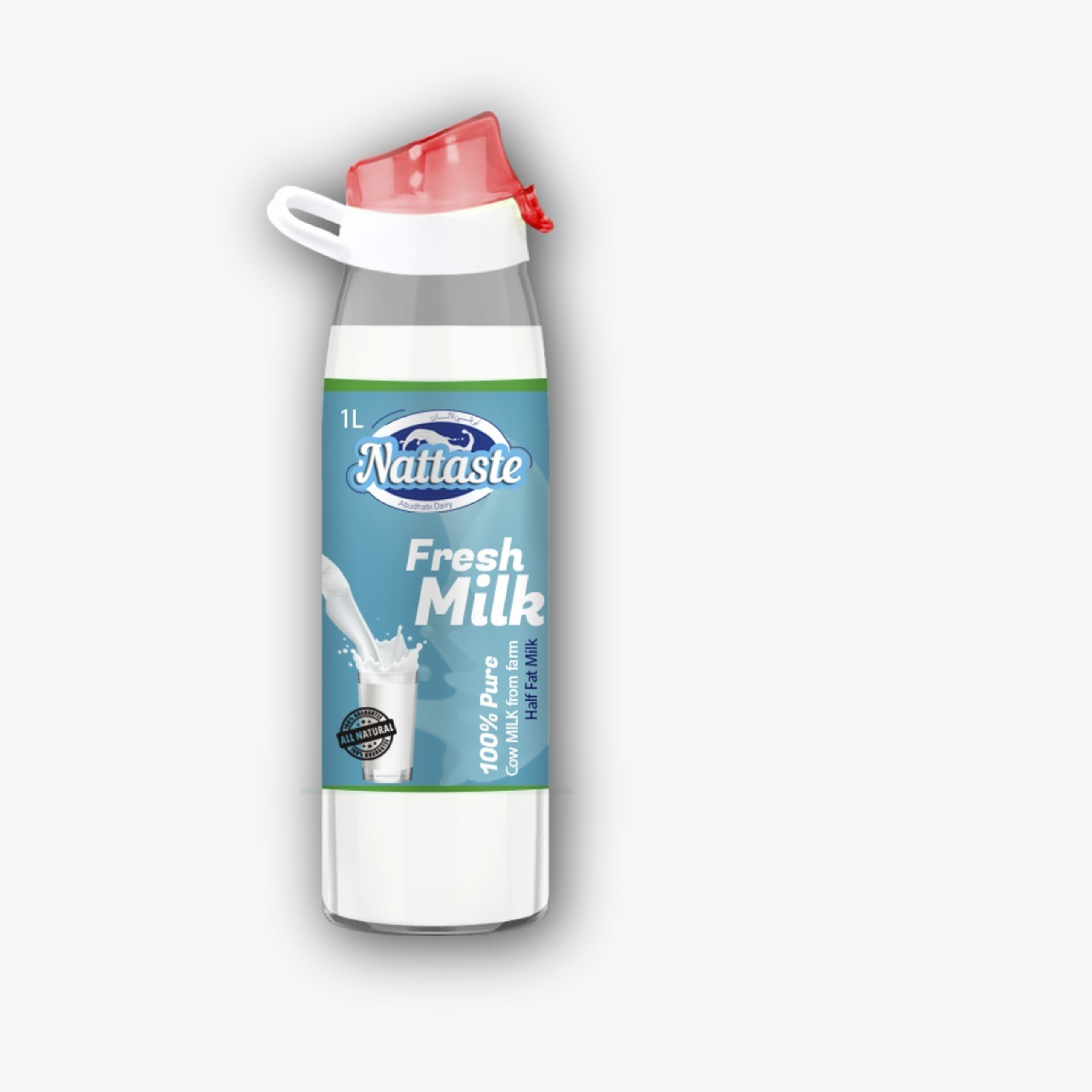 Image ابو ظبي للألبان